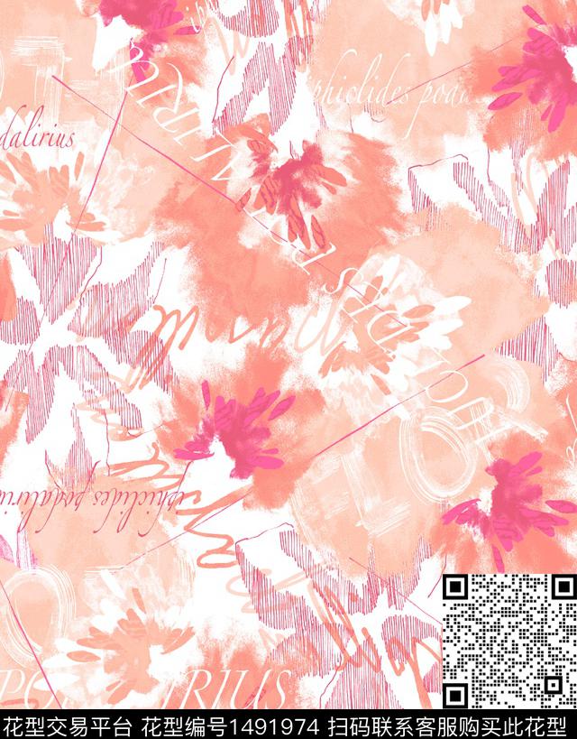 民族风花卉大牌风数码印花华亿平台下载（图片编号: 1491974） - 瓦栏（Walan）
