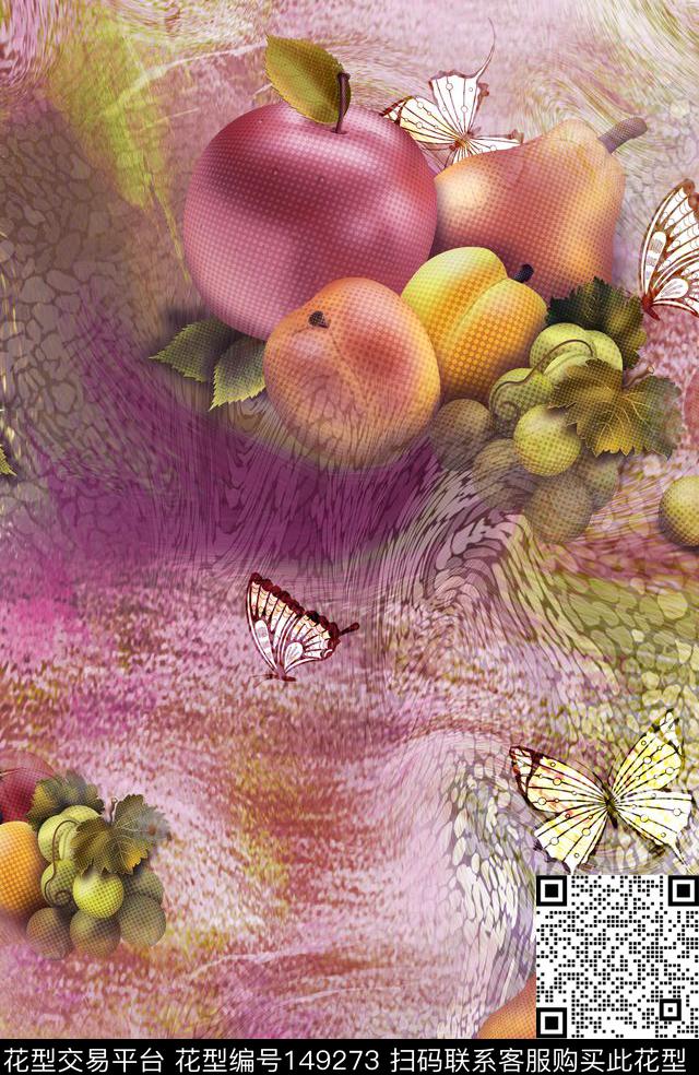 水果蝴蝶组合数码印花华亿平台下载（图片编号: 149273） - 瓦栏（Walan）