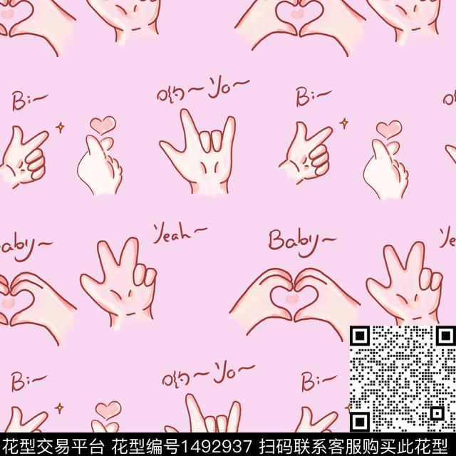 字母可爱卡通数码印花华亿平台下载（图片编号: 1492937） - 瓦栏（Walan）