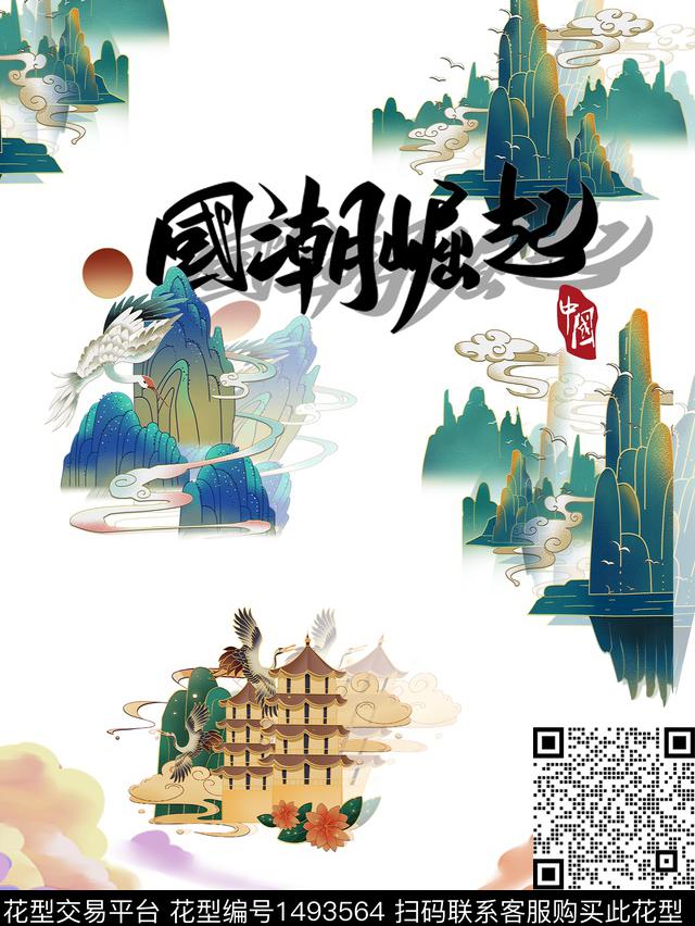 文字男装大牌风数码印花华亿平台下载（图片编号: 1493564） - 瓦栏（Walan）