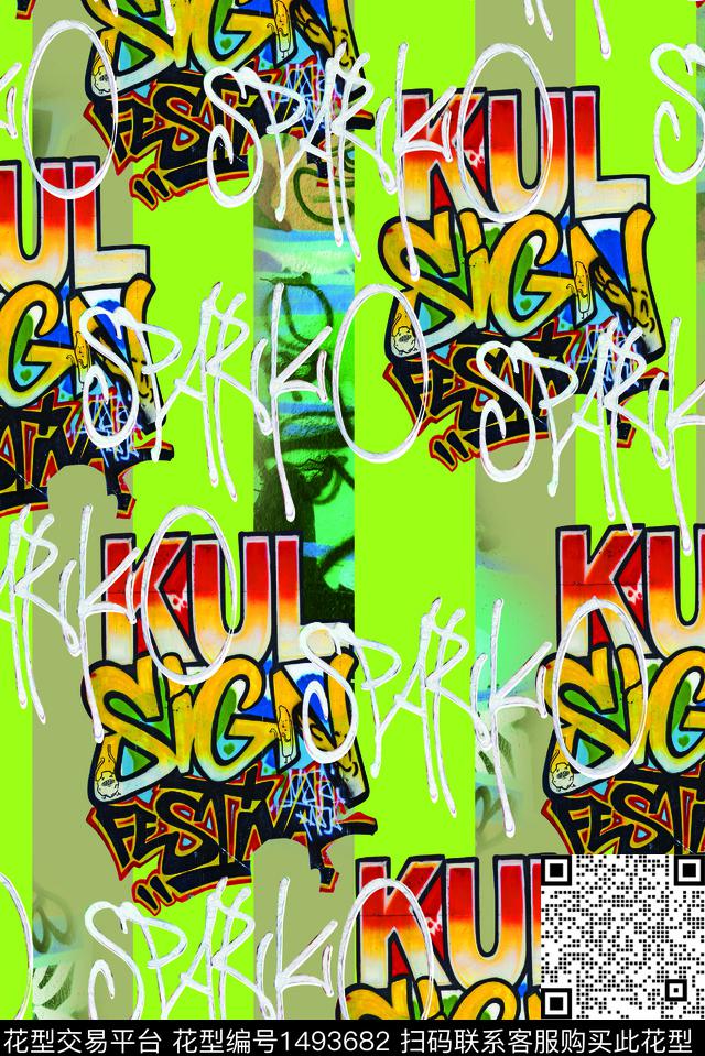 几何字母小碎花数码印花华亿平台下载（图片编号: 1493682） - 瓦栏（Walan）