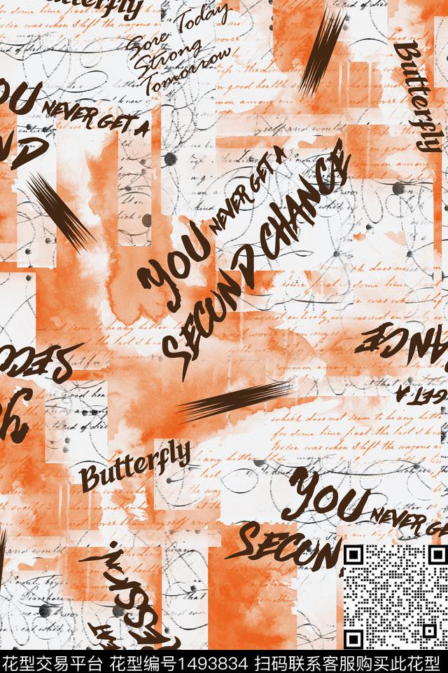 水彩字母大牌风数码印花华亿平台下载（图片编号: 1493834） - 瓦栏（Walan）