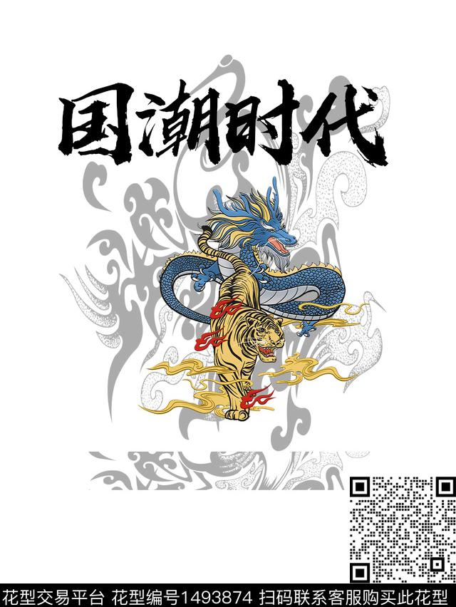 字母文字动物数码印花华亿平台下载（图片编号: 1493874） - 瓦栏（Walan）