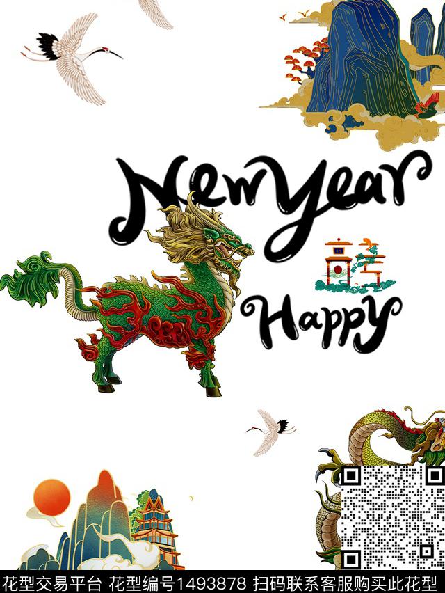 字母文字动物数码印花华亿平台下载（图片编号: 1493878） - 瓦栏（Walan）