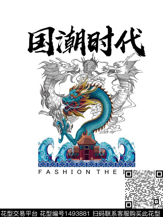 文字动物男装数码印花华亿平台下载（图片编号: 1493881） - 瓦栏（Walan）