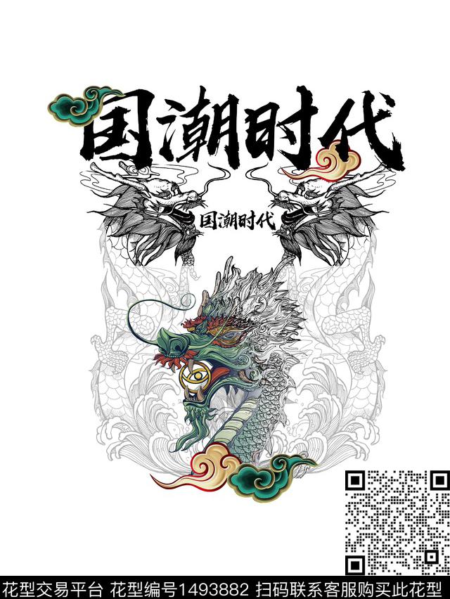 文字动物男装数码印花华亿平台下载（图片编号: 1493882） - 瓦栏（Walan）