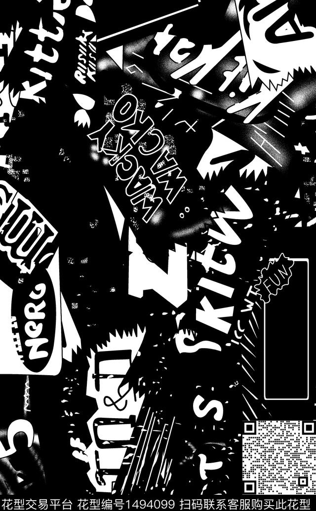 几何线条字母数码印花华亿平台下载（图片编号: 1494099） - 瓦栏（Walan）