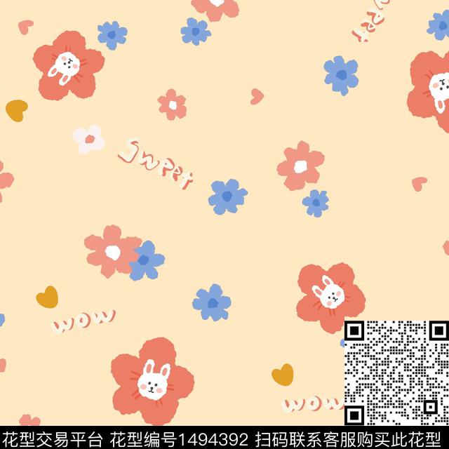 爱心卡通童装数码印花华亿平台下载（图片编号: 1494392） - 瓦栏（Walan）