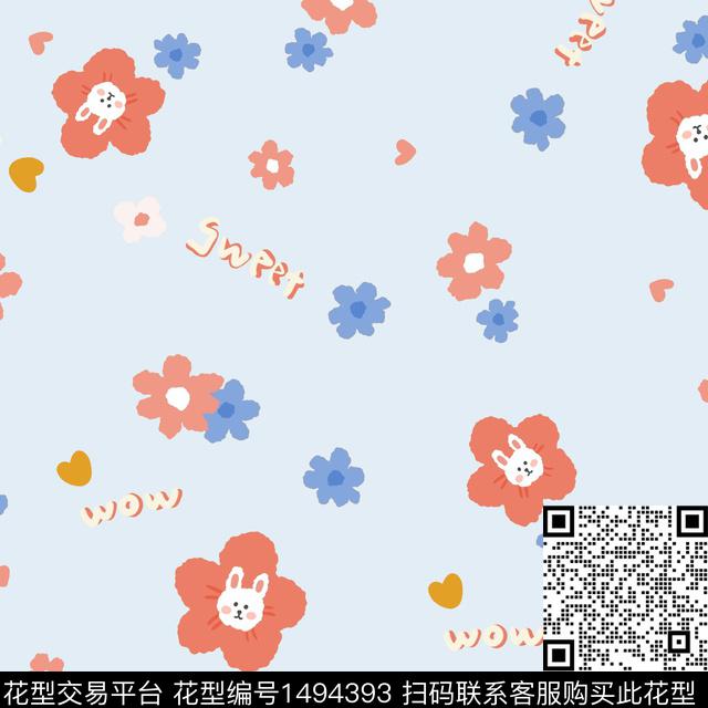 爱心蝴蝶结卡通数码印花华亿平台下载（图片编号: 1494393） - 瓦栏（Walan）