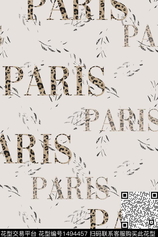 几何字母豹纹数码印花华亿平台下载（图片编号: 1494457） - 瓦栏（Walan）