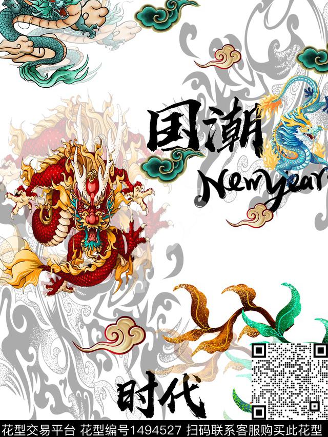 字母动物男装数码印花华亿平台下载（图片编号: 1494527） - 瓦栏（Walan）