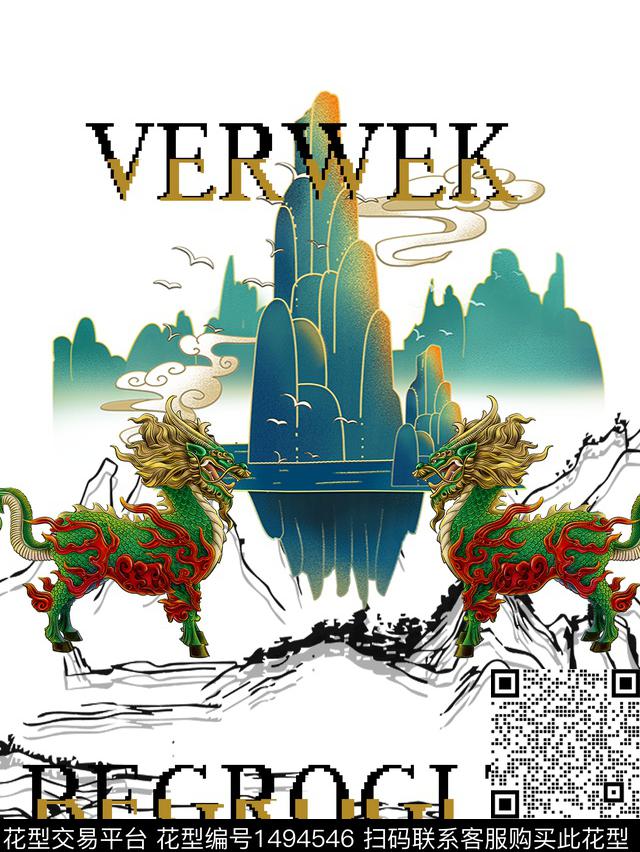 字母动物男装数码印花华亿平台下载（图片编号: 1494546） - 瓦栏（Walan）