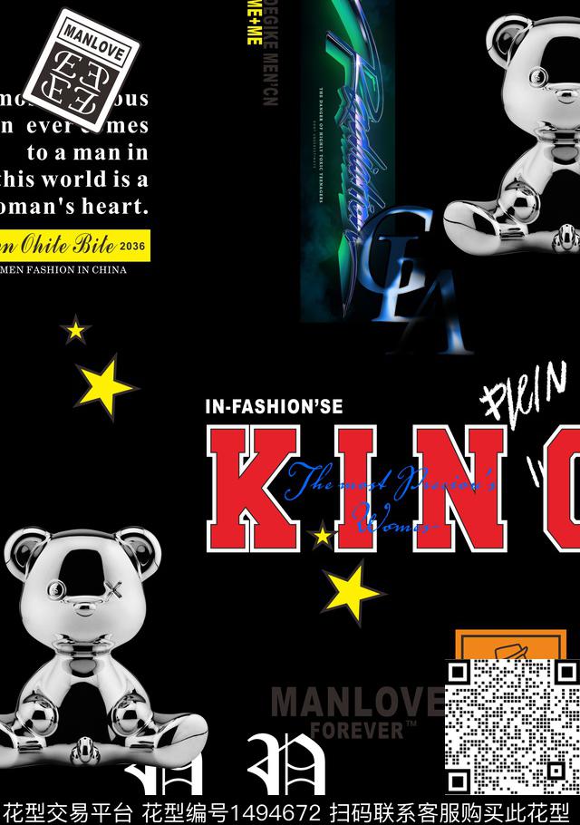 几何字母大牌风数码印花华亿平台下载（图片编号: 1494672） - 瓦栏（Walan）