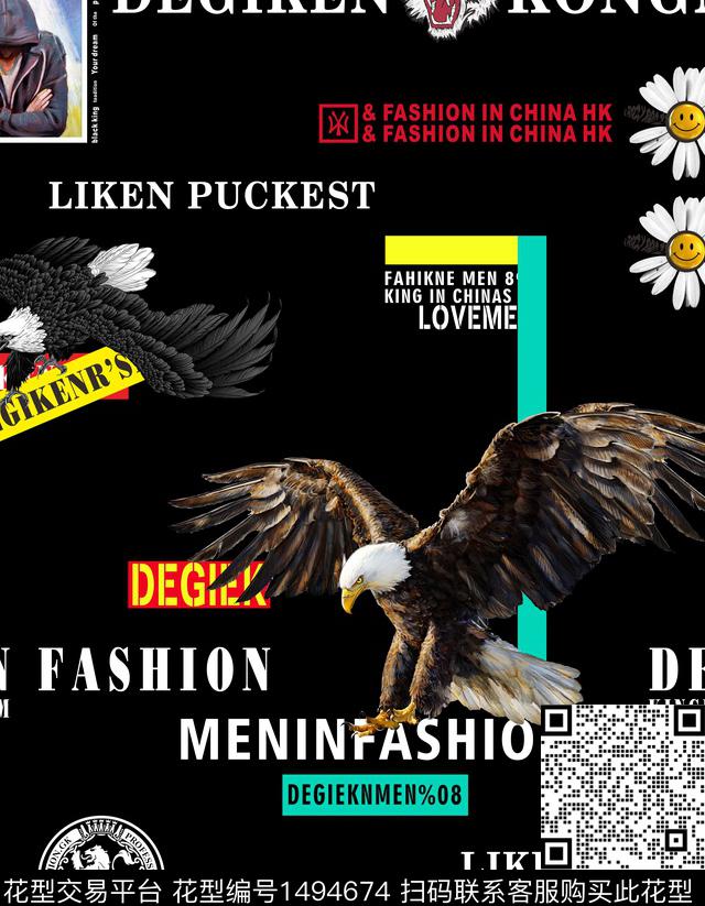 几何字母大牌风数码印花华亿平台下载（图片编号: 1494674） - 瓦栏（Walan）