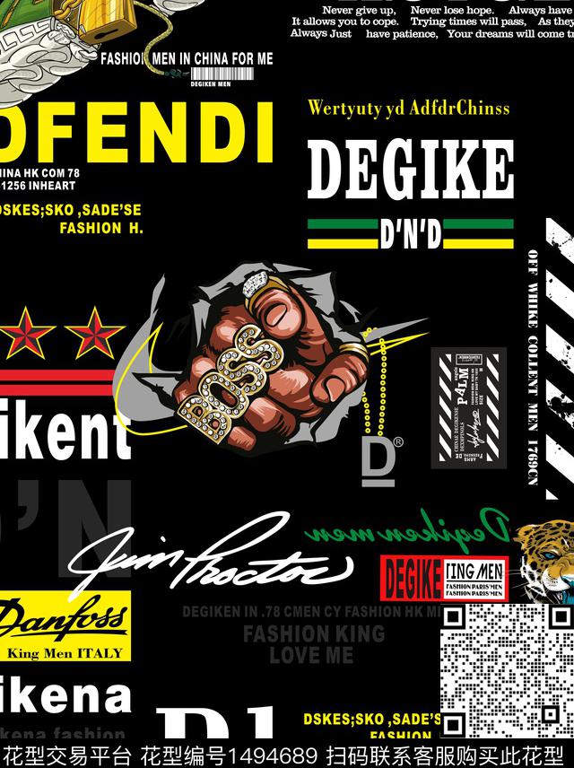 几何字母大牌风数码印花华亿平台下载（图片编号: 1494689） - 瓦栏（Walan）