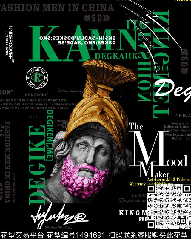 几何字母大牌风数码印花华亿平台下载（图片编号: 1494691） - 瓦栏（Walan）