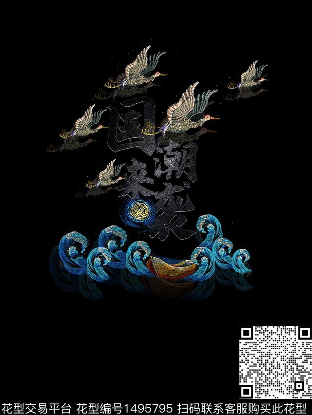 男装大牌风潮牌数码印花华亿平台下载（图片编号: 1495795） - 瓦栏（Walan）