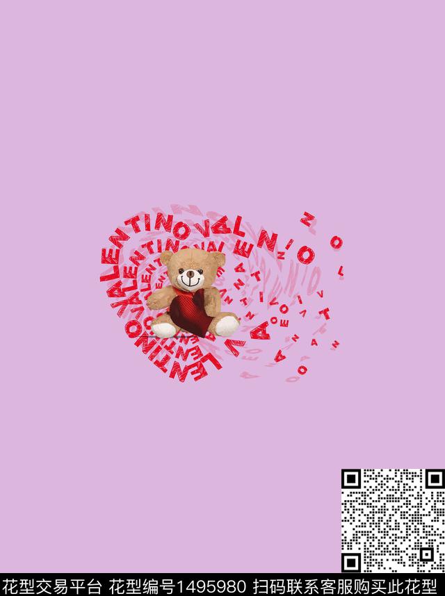 字母大牌风潮牌数码印花华亿平台下载（图片编号: 1495980） - 瓦栏（Walan）