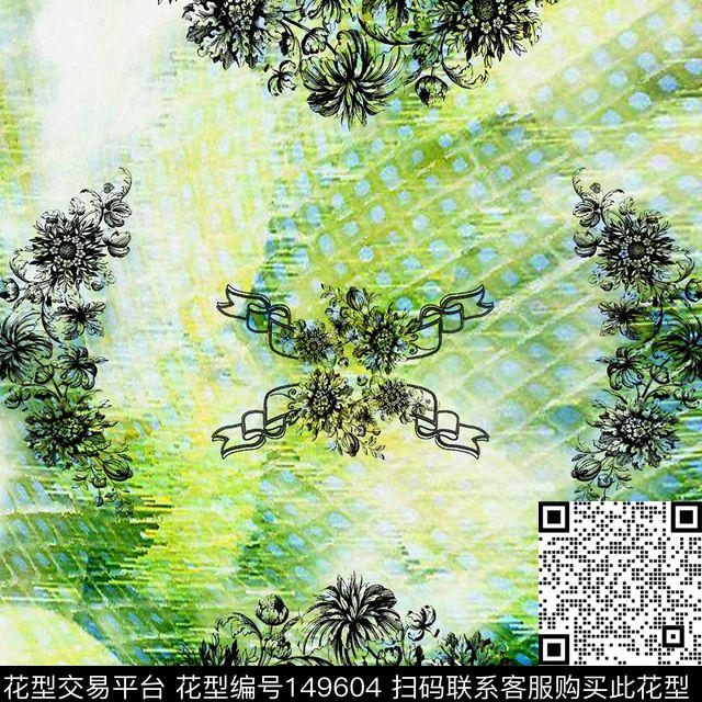 万花筒黄绿色渐变数码印花华亿平台下载（图片编号: 149604） - 瓦栏（Walan）