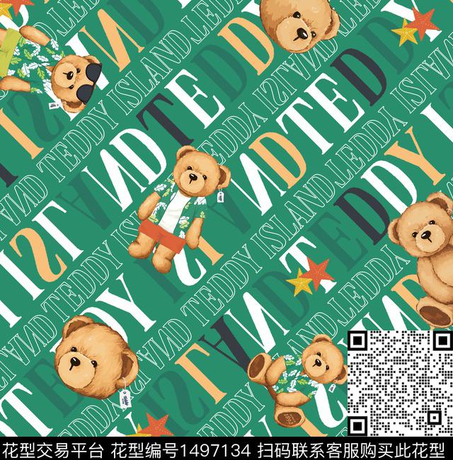 渐变字母迷彩数码印花华亿平台下载（图片编号: 1497134） - 瓦栏（Walan）