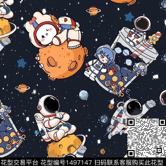 可爱宇航员星空数码印花华亿平台下载（图片编号: 1497147） - 瓦栏（Walan）