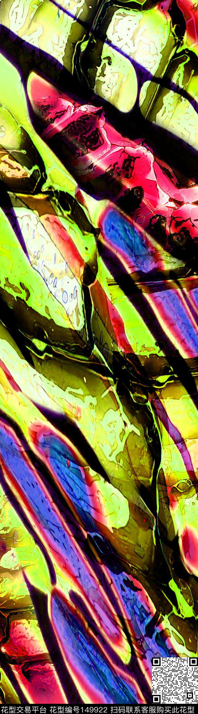 光晕光怪陆离民族风数码印花华亿平台下载（图片编号: 149922） - 瓦栏（Walan）