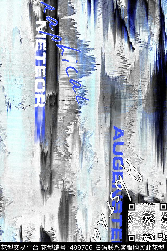 抽象字母肌理传统印花华亿平台下载（图片编号: 1499756） - 瓦栏（Walan）