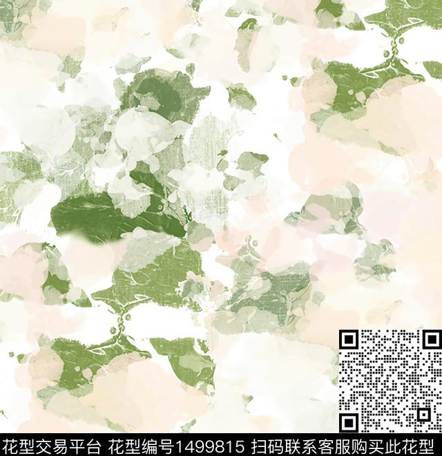 爱心抽象花卉蝴蝶数码印花华亿平台下载（图片编号: 1499815） - 瓦栏（Walan）