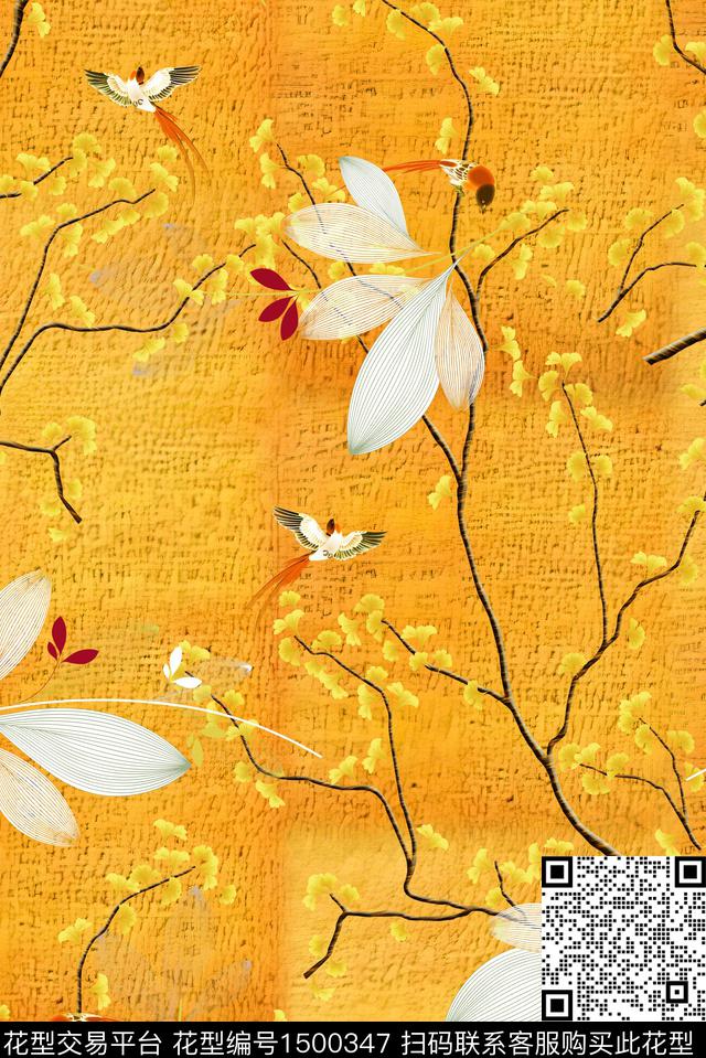 花卉香云纱中国风数码印花华亿平台下载（图片编号: 1500347） - 瓦栏（Walan）