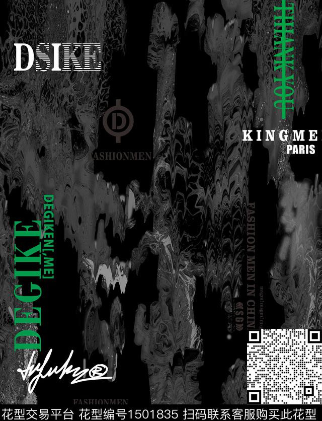 肌理字母抽象数码印花华亿平台下载（图片编号: 1501835） - 瓦栏（Walan）