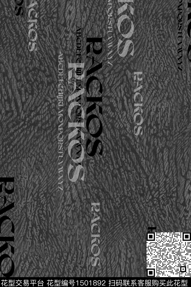 肌理字母男装数码印花华亿平台下载（图片编号: 1501892） - 瓦栏（Walan）