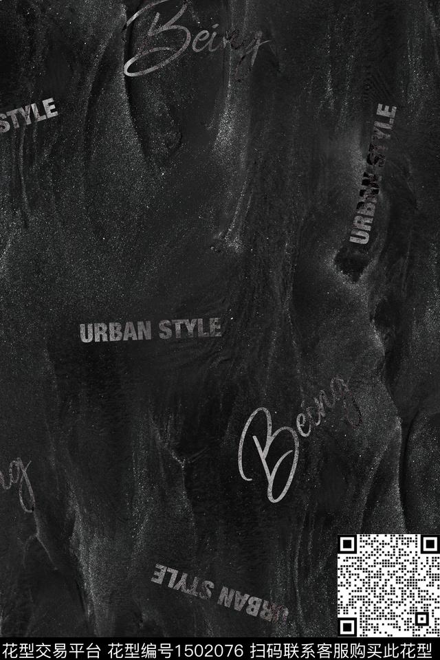 肌理字母男装数码印花华亿平台下载（图片编号: 1502076） - 瓦栏（Walan）