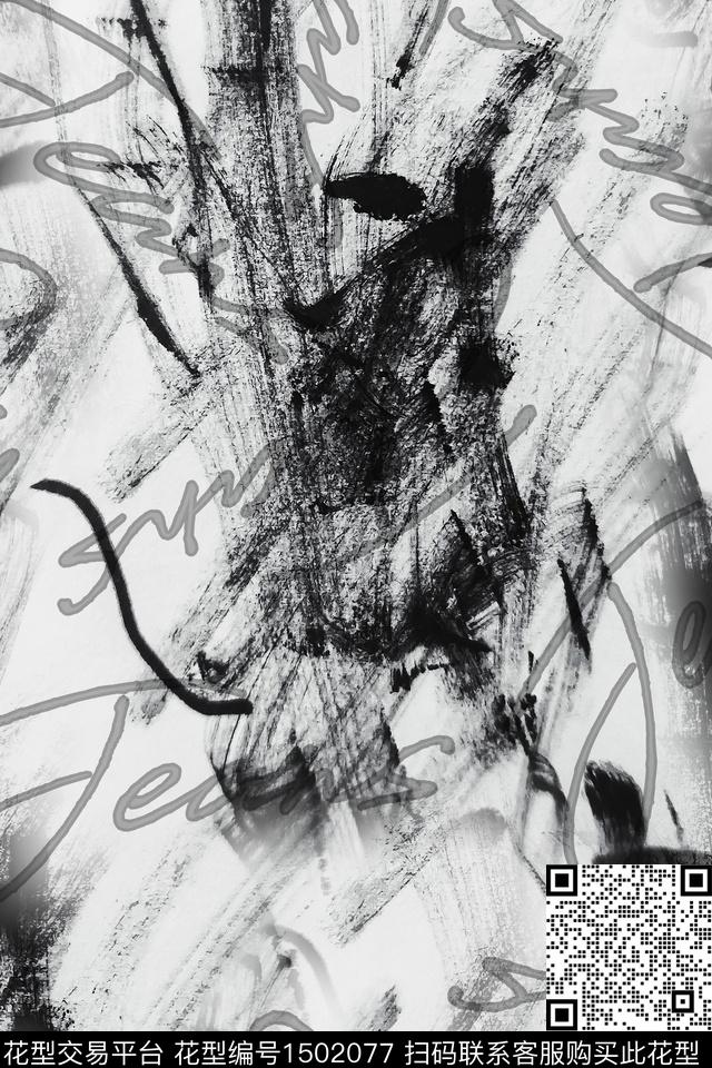 肌理字母男装数码印花华亿平台下载（图片编号: 1502077） - 瓦栏（Walan）