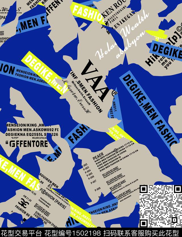 几何抽象男装满版花数码印花华亿平台下载（图片编号: 1502198） - 瓦栏（Walan）