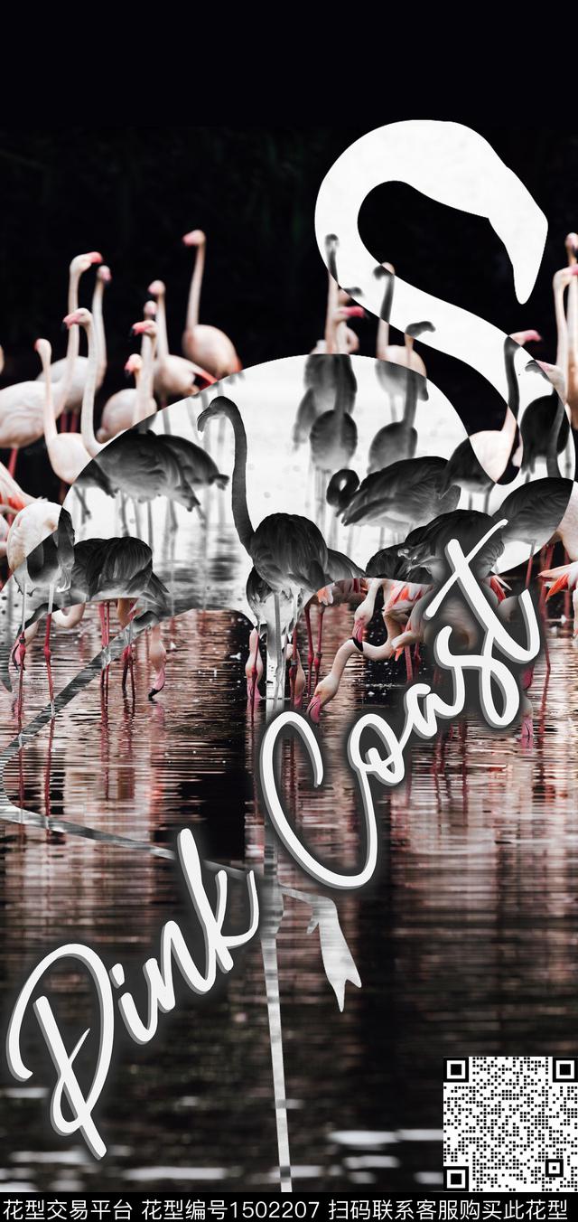 火烈鸟抽象绘画男装定位花数码印花华亿平台下载（图片编号: 1502207） - 瓦栏（Walan）