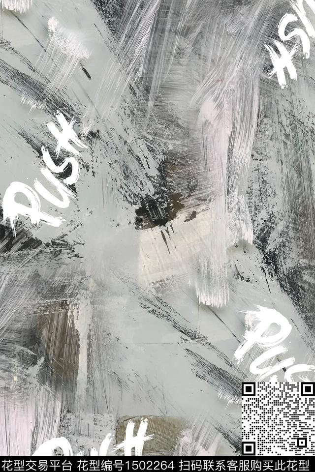 肌理字母男装数码印花华亿平台下载（图片编号: 1502264） - 瓦栏（Walan）