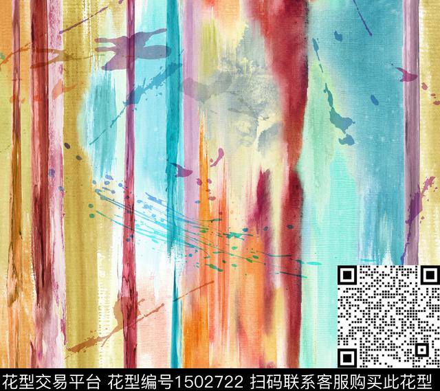 几何创意扎染华亿平台数码印花华亿平台下载（图片编号: 1502722） - 瓦栏（Walan）