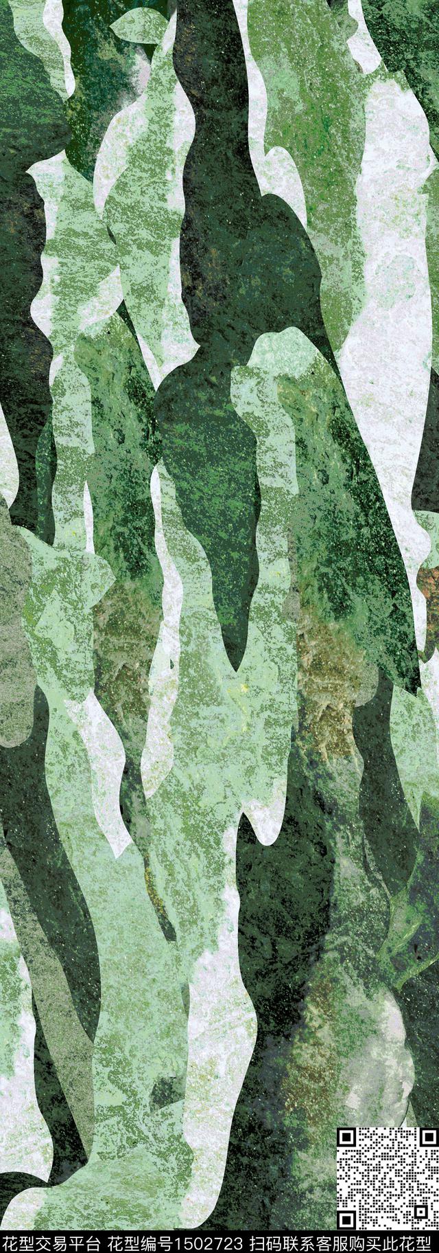 扎染华亿平台大牌风创意数码印花华亿平台下载（图片编号: 1502723） - 瓦栏（Walan）