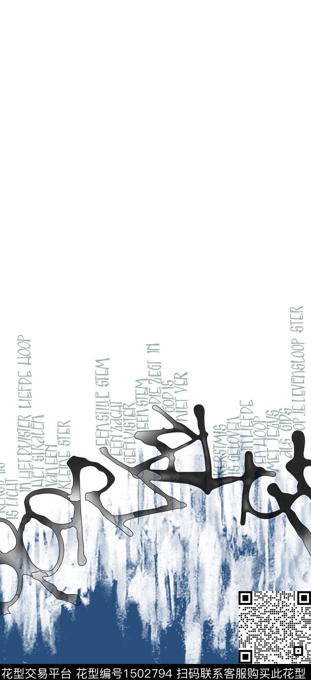 男装定位花时尚字母数码印花华亿平台下载（图片编号: 1502794） - 瓦栏（Walan）