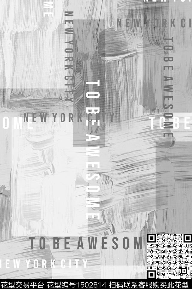 肌理字母男装数码印花华亿平台下载（图片编号: 1502814） - 瓦栏（Walan）