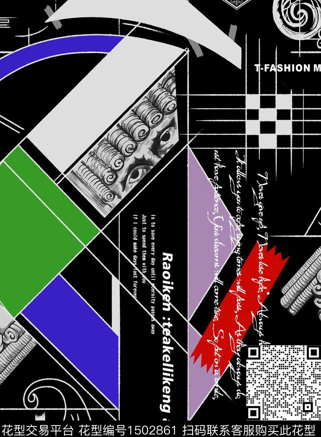 几何字母男装满版花传统印花华亿平台下载（图片编号: 1502861） - 瓦栏（Walan）