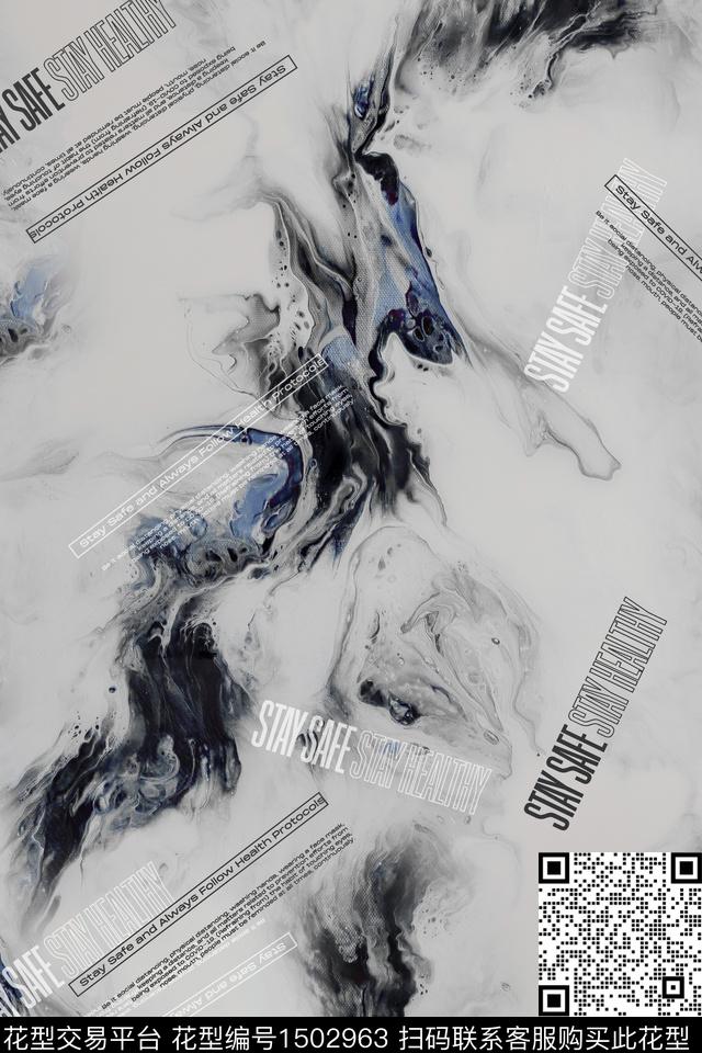 肌理字母男装数码印花华亿平台下载（图片编号: 1502963） - 瓦栏（Walan）