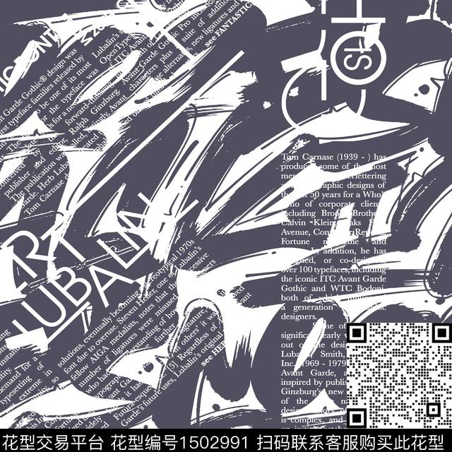 字母抽象男装笔触传统印花华亿平台下载（图片编号: 1502991） - 瓦栏（Walan）