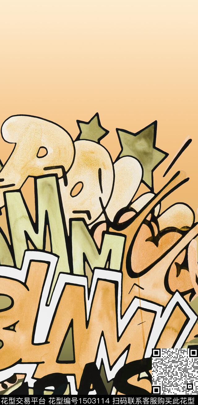 渐变字母涂鸦数码印花华亿平台下载（图片编号: 1503114） - 瓦栏（Walan）