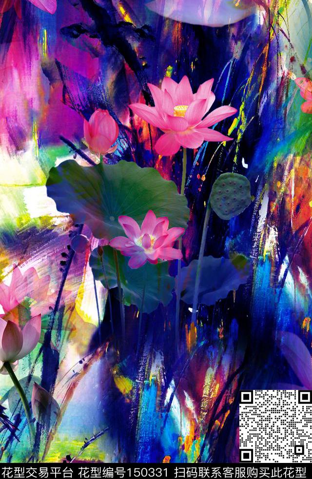 荷花花卉水墨画数码印花华亿平台下载（图片编号: 150331） - 瓦栏（Walan）