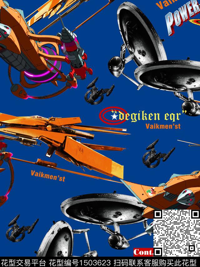 科技星空男装满版花数码印花华亿平台下载（图片编号: 1503623） - 瓦栏（Walan）