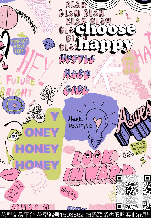 字母仙人掌趣味数码印花华亿平台下载（图片编号: 1503662） - 瓦栏（Walan）