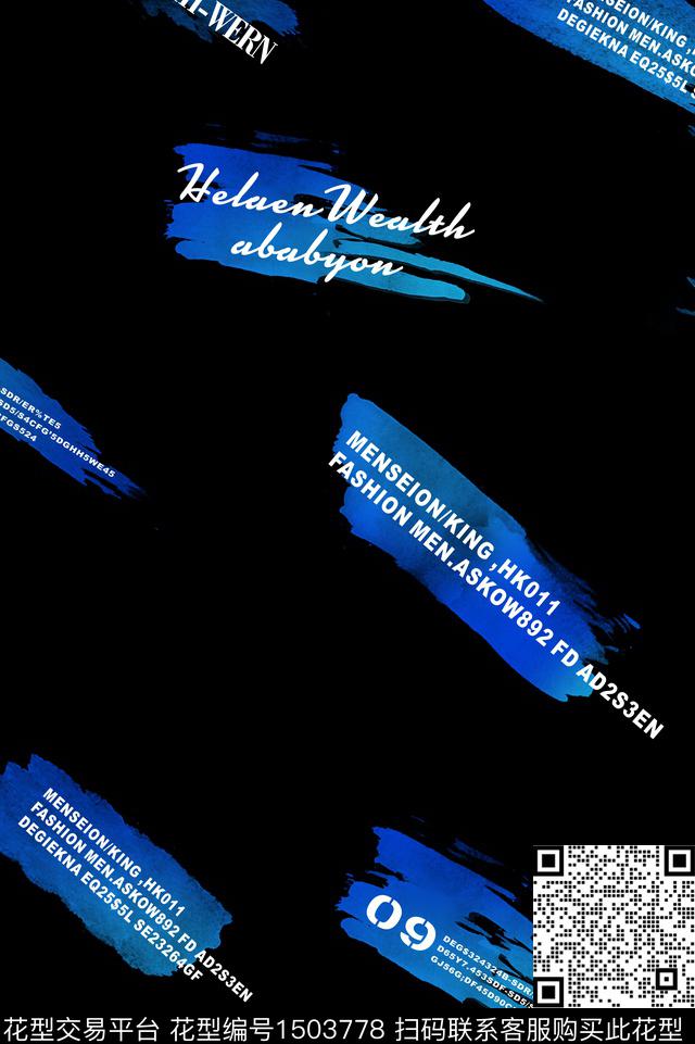 水彩笔触男装满版花传统印花华亿平台下载（图片编号: 1503778） - 瓦栏（Walan）