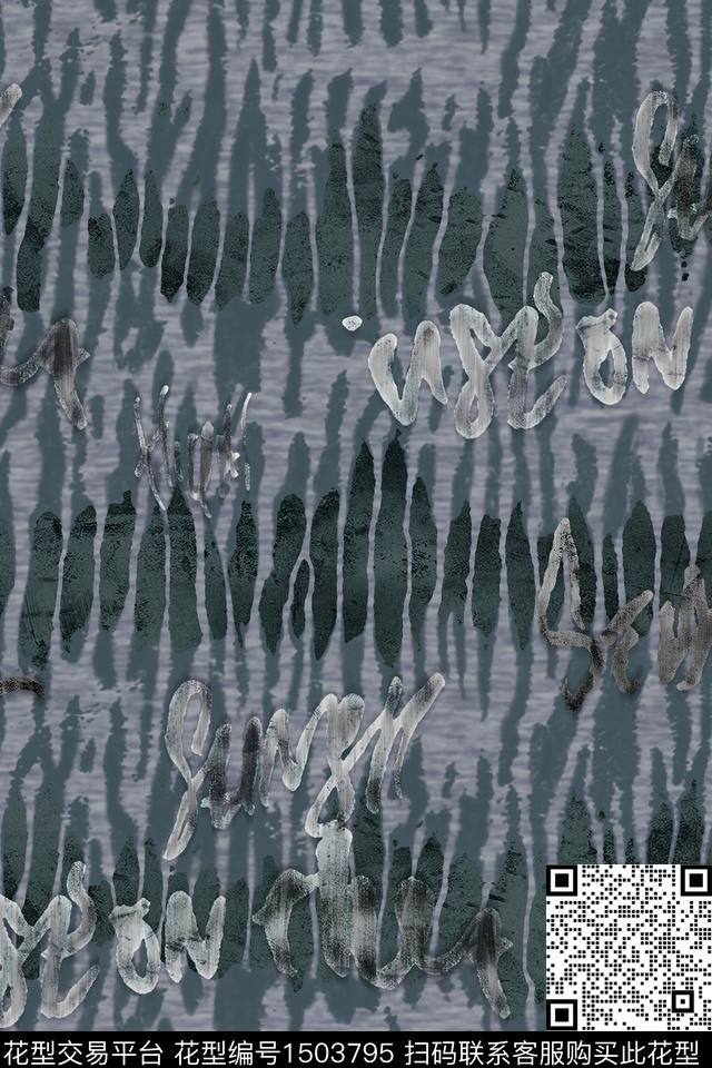 几何肌理简约数码印花华亿平台下载（图片编号: 1503795） - 瓦栏（Walan）