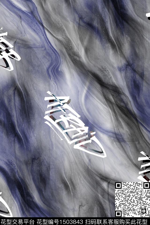 字母肌理男装数码印花华亿平台下载（图片编号: 1503843） - 瓦栏（Walan）